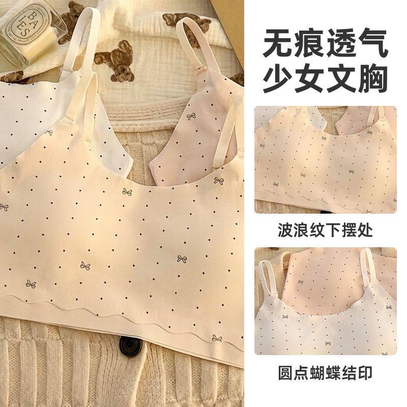内衣无钢圈少女发育期初