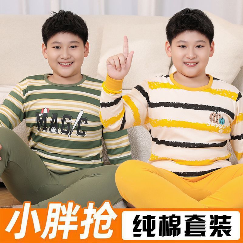 加肥加大胖童纯棉内衣套