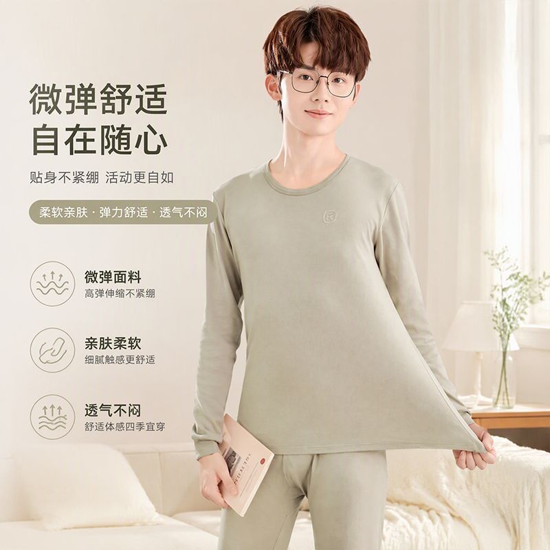 男大童秋衣秋裤纯棉毛衫