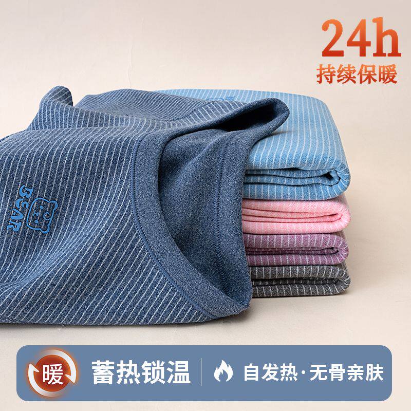德绒儿童保暖内衣男童加