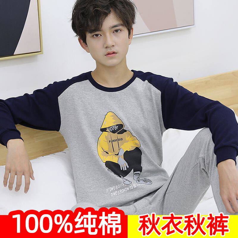 学生秋衣秋裤纯棉大童青