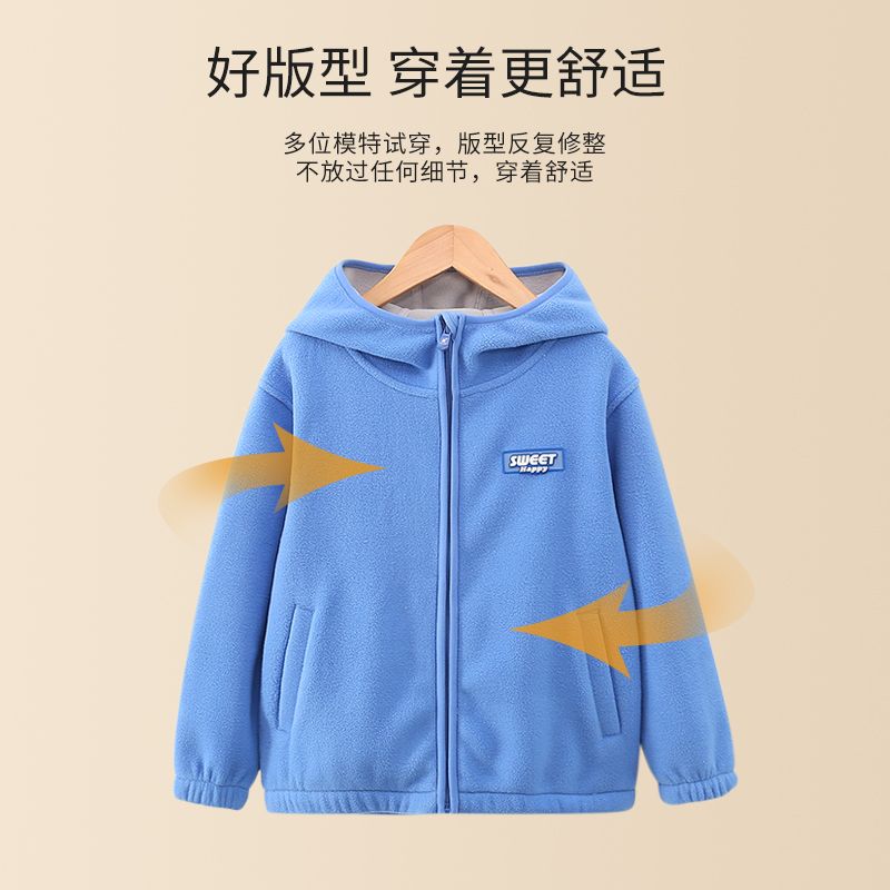 儿童摇粒绒外套男童女童