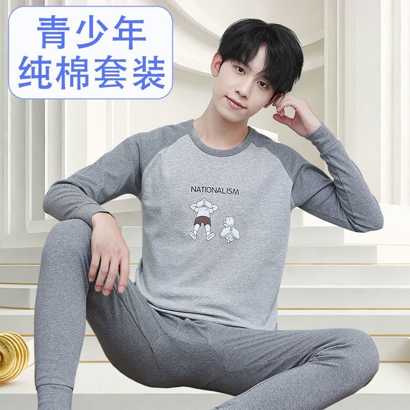 青少年秋衣秋裤套装纯棉