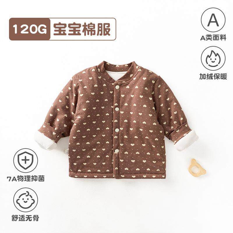 可机洗儿童冬装棉服花棉
