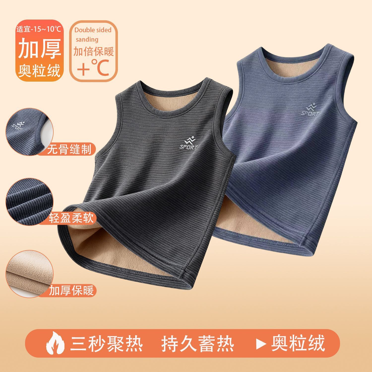 儿童加绒加厚背心男童冬