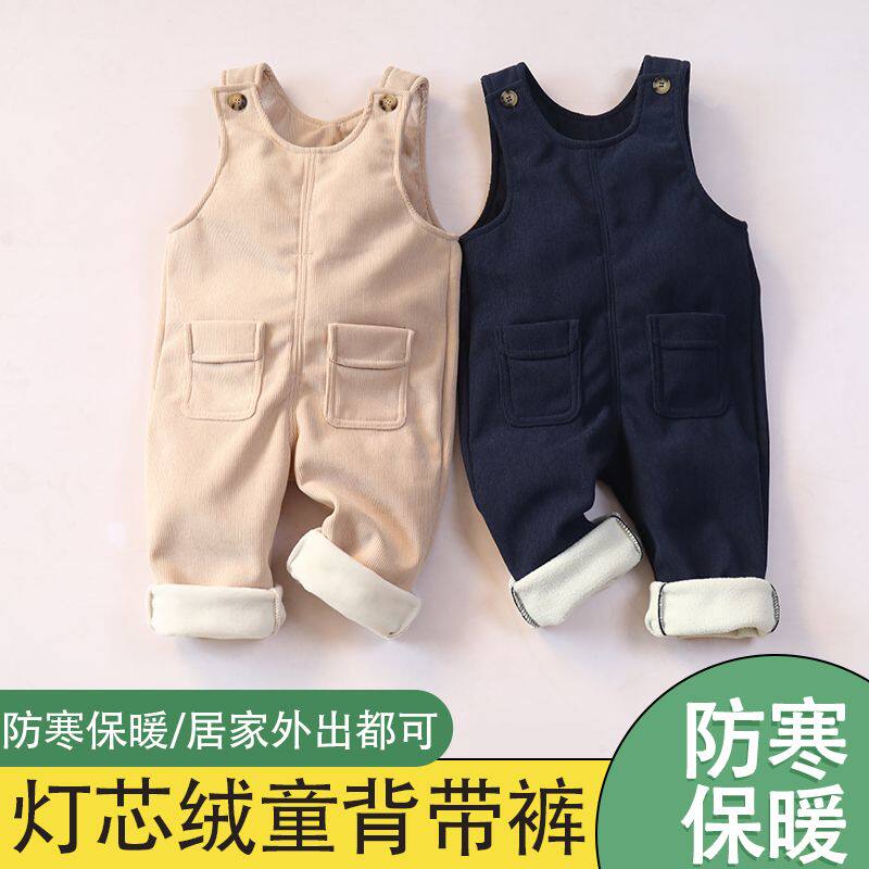 婴儿灯芯绒背带裤冬季加
