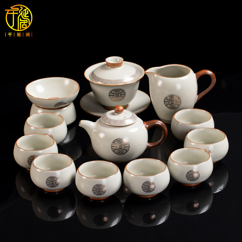 千延阁高档汝窑功夫茶具套装家用