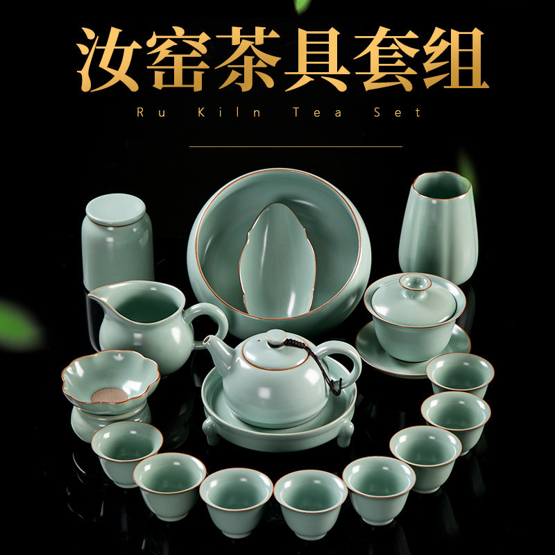 陶瓷开片整套功夫茶壶
