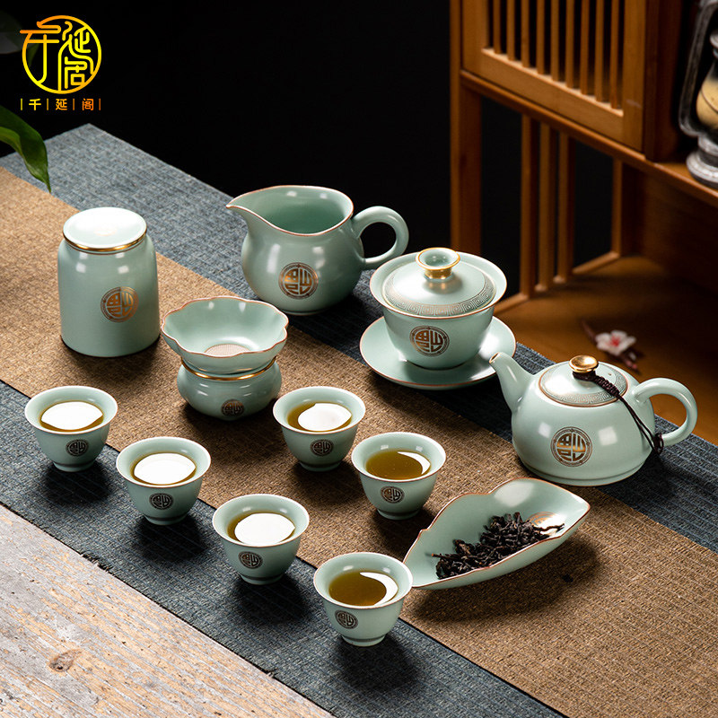 汝窑功夫茶具套装家用茶壶盖碗茶杯整套开片汝瓷复古泡茶器礼盒装