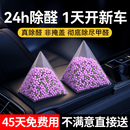 新车除甲醛除异味车载竹碳包活性炭包汽车吸附除味包净化专用神器