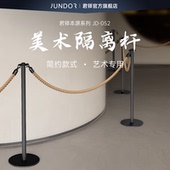 君铎 简约美术一米线栏杆展厅挂绳隔离栏商务麻绳迎宾杆围栏桩