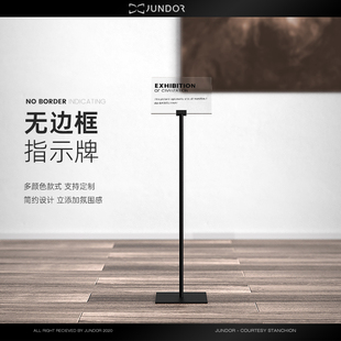 君铎 透明亚克力展示架简约落地广告牌指示牌商场导向告示牌定制