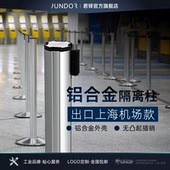 君铎 高档铝合金伸缩带栏杆座一米线隔离带栏杆机场排队护栏出口
