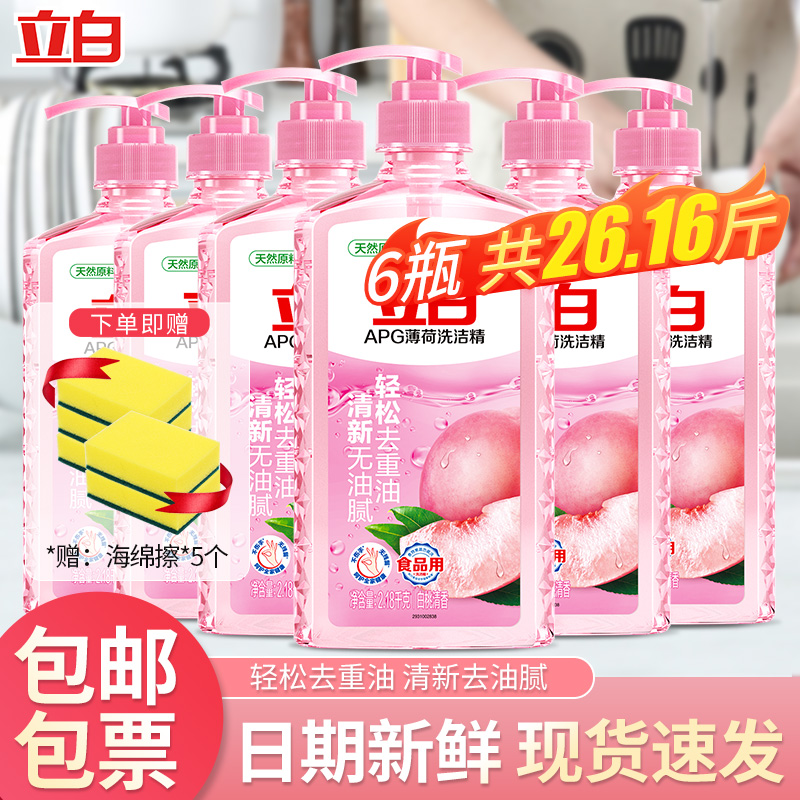 【6瓶一箱包开发票】