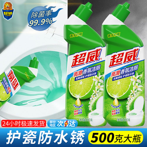 1秒见效亮滑去黄垢柠檬净味