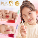 補水打底正品 潤本兒童唇彩女童化妝口紅變色潤唇膏小女孩秋冬保濕