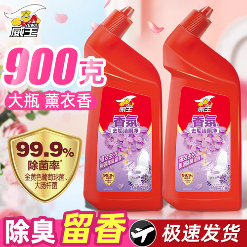 【强效除重垢去异味】