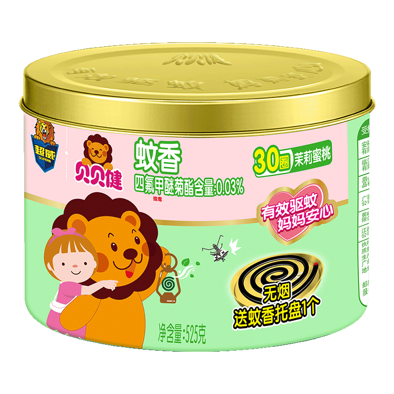 【蜜桃香无烟型盘香】