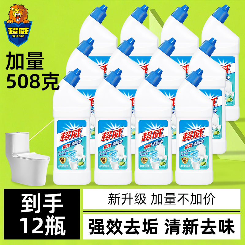 【新日期到手12瓶2件95折】