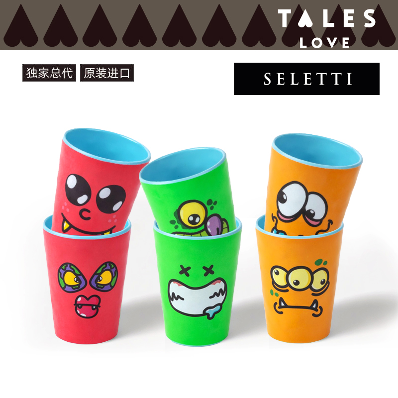 SELETTI怪兽马克杯早餐杯牛奶杯j