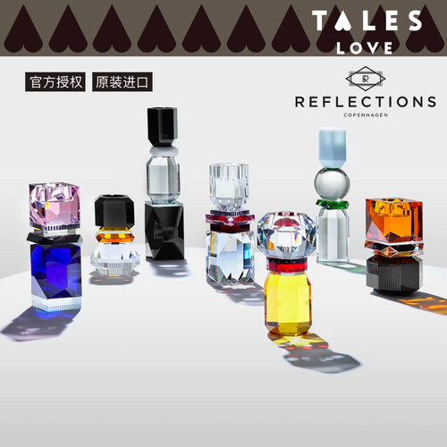 丹麦reflections哥本哈根蜡烛台