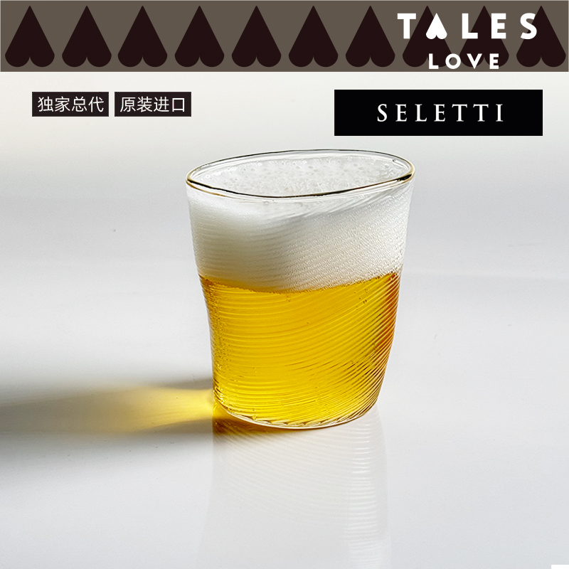 Seletti红酒杯酒杯高脚杯玻璃扭