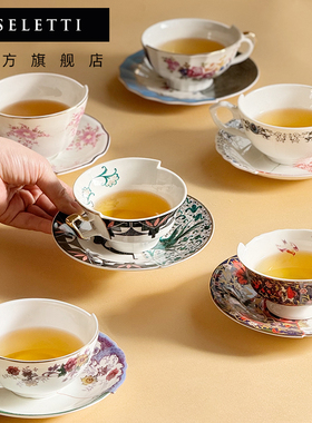seletti咖啡骨瓷杯茶杯英式茶具