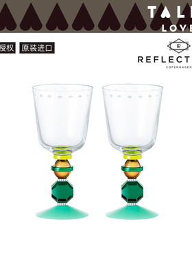 丹麦哥本哈根水晶酒杯家用套装