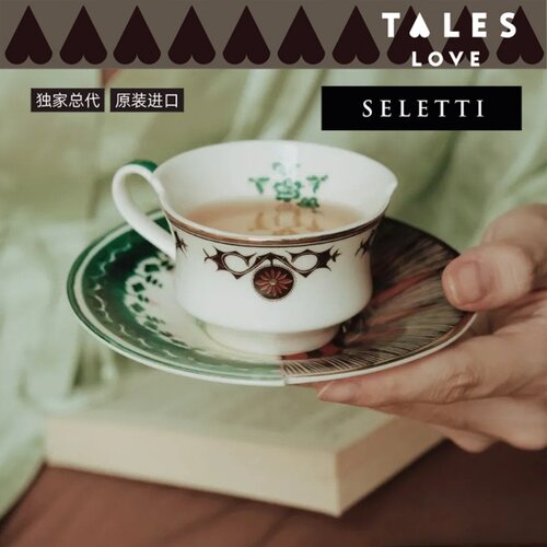 意大利seletti中西合璧咖啡杯