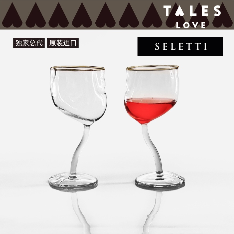 Seletti红酒杯酒杯高脚杯玻璃扭