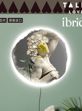 法国IBRIDE壁灯墙灯欧式墙饰艺术客厅装饰画壁灯家用走廊背景简约