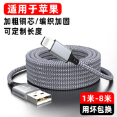 萨科雷PD快充数据线适用苹果iPhone14 15可定制长度充电线器11手机12promax车载6sXR冲电8plus短ipad闪充平板