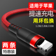 萨科雷数据线适用于苹果12 11Plus手机充电线675pro苹果iPhone15X13pro闪充ip8充电器max2米pd快充ipad5单头