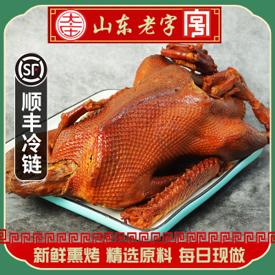 大庄熏大鹅即食下酒小菜
