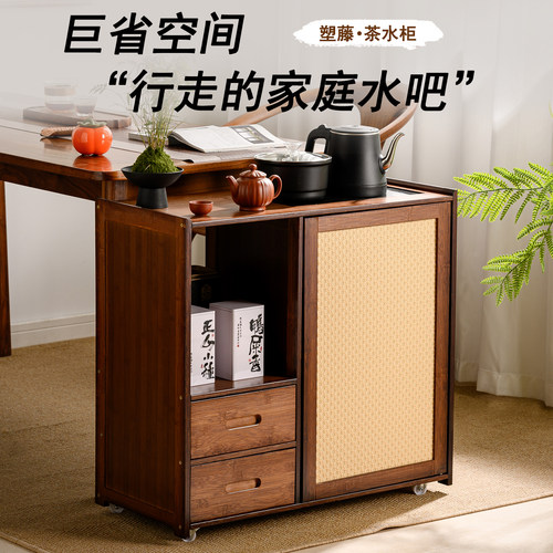 小户型移动茶水柜一体烧水壶