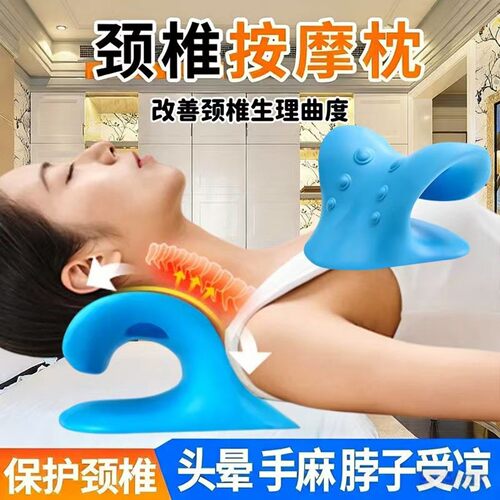 桦伊格工厂直销颈椎按摩枕重力指压护肩颈睡眠牵引颈部颈肩按摩a9