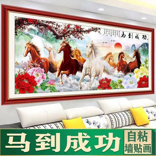 2026新款马到成功壁画克岳商贸新中式客厅墙纸沙发背景自粘装饰a1