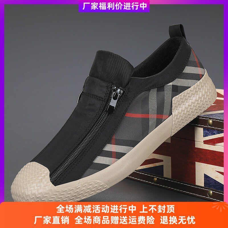 陆海丰百货商行男鞋韩版百搭休闲鞋一脚蹬布鞋拉链板鞋老北京a99