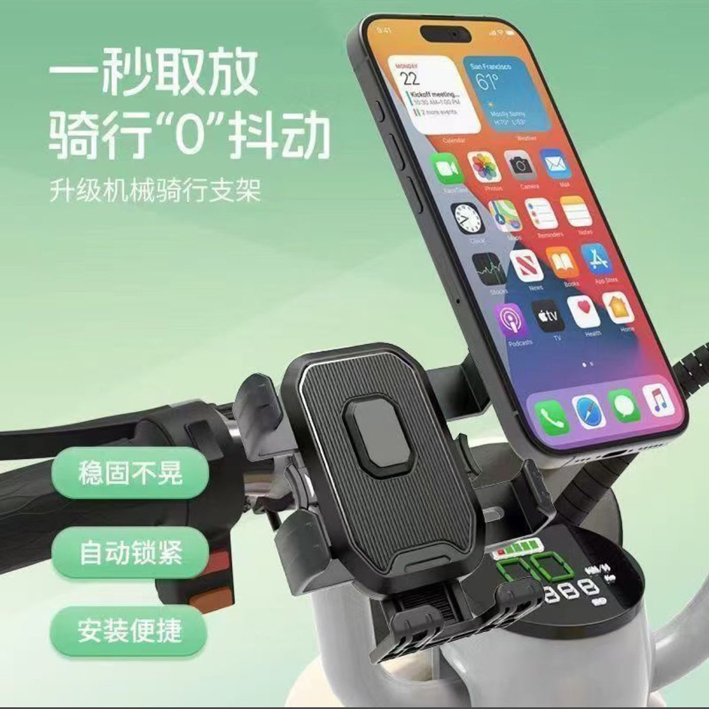 优南欣甄选店电动车手机导航支架2026新款防震防抖骑行专用手机a8