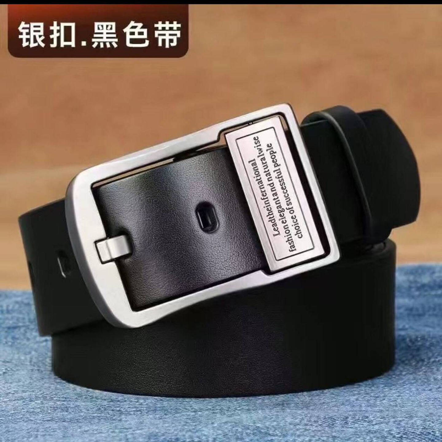 菲雾百货男士皮带无夹层头层牛皮腰带复古针扣裤带欧美风裤腰带a4