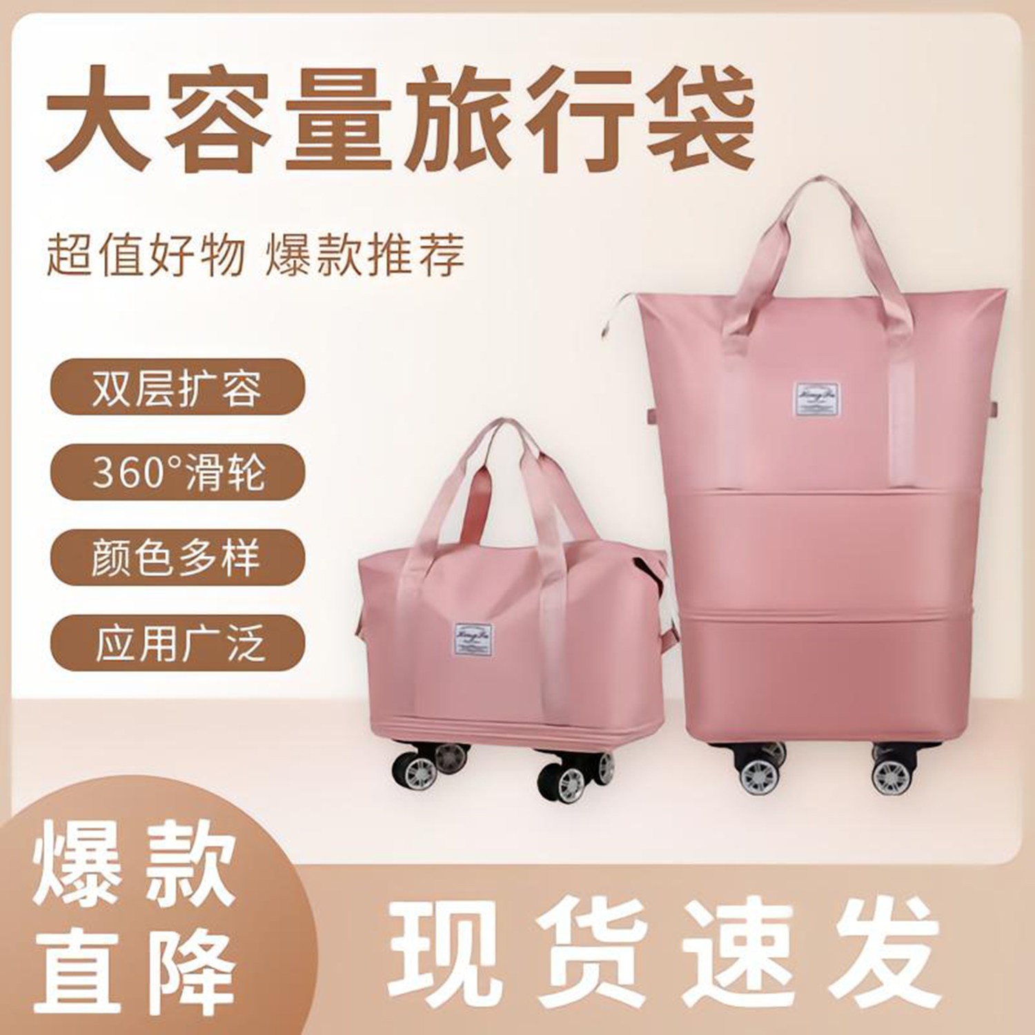 燕乐百货新款万向滑轮旅行包三层可拓展超大容量行李袋可提可拉a9