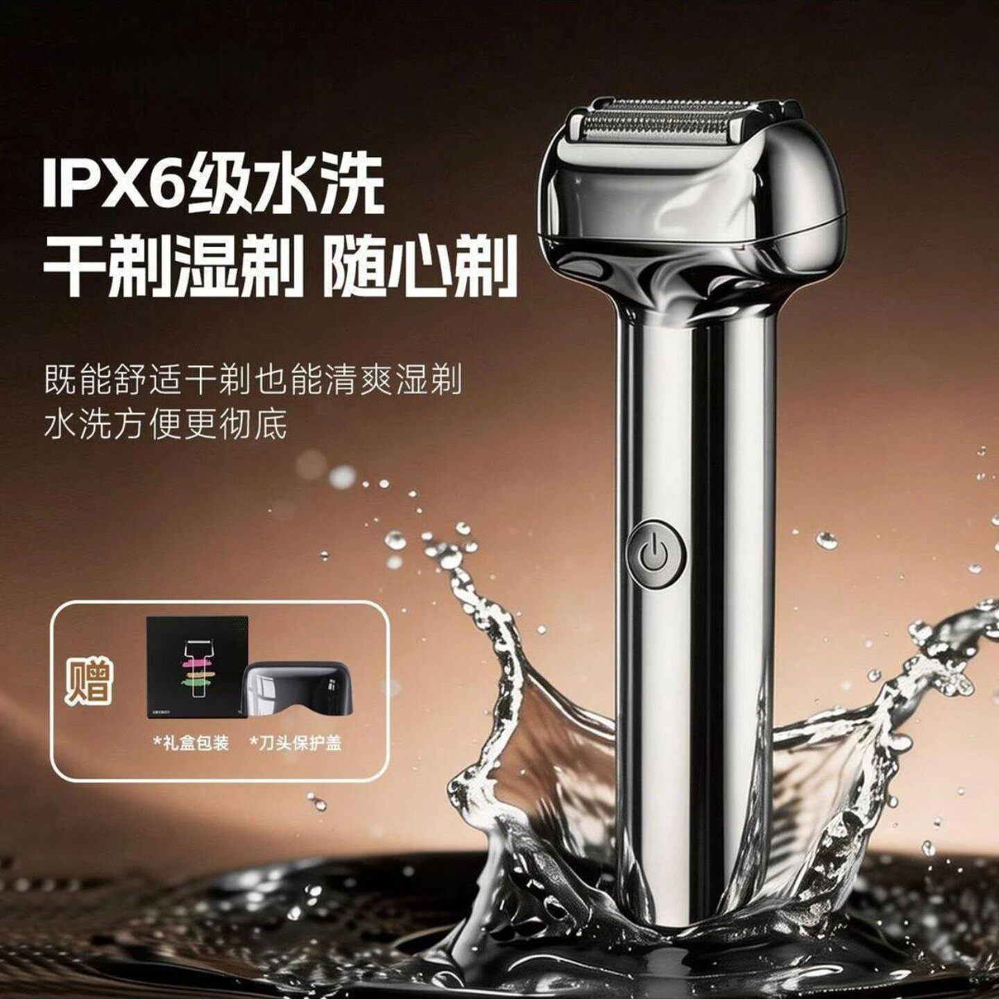 好偲x轴往复式剃须刀男士电动刮胡刀充电便携防水胡须刀a9