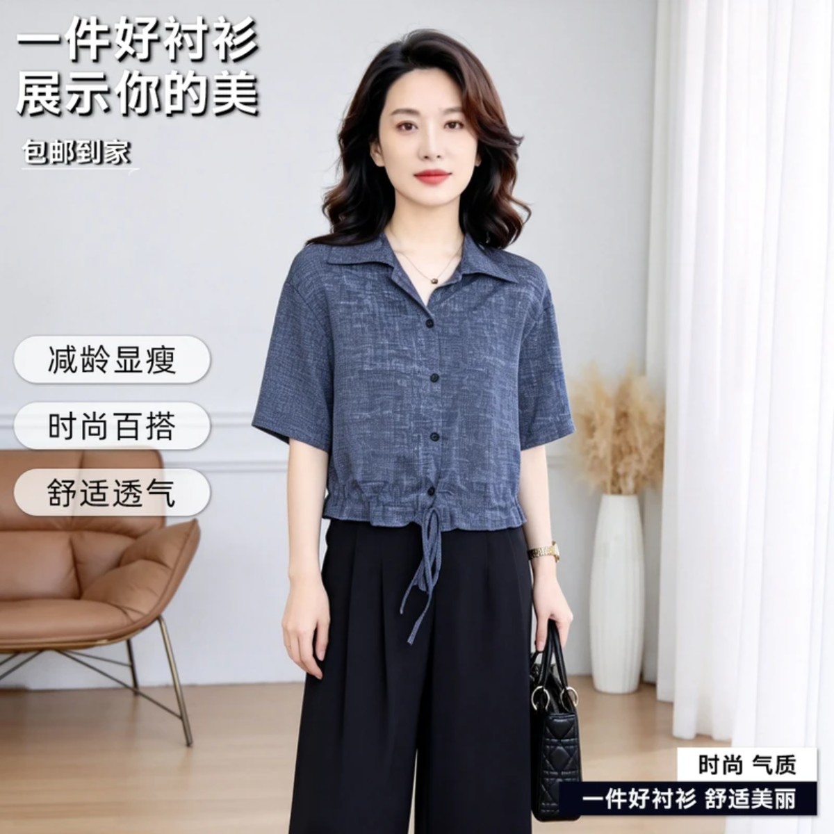 小办夏季穿搭大码衬衫小个子休闲时尚衬衣气质显瘦减龄翻领短袖a5