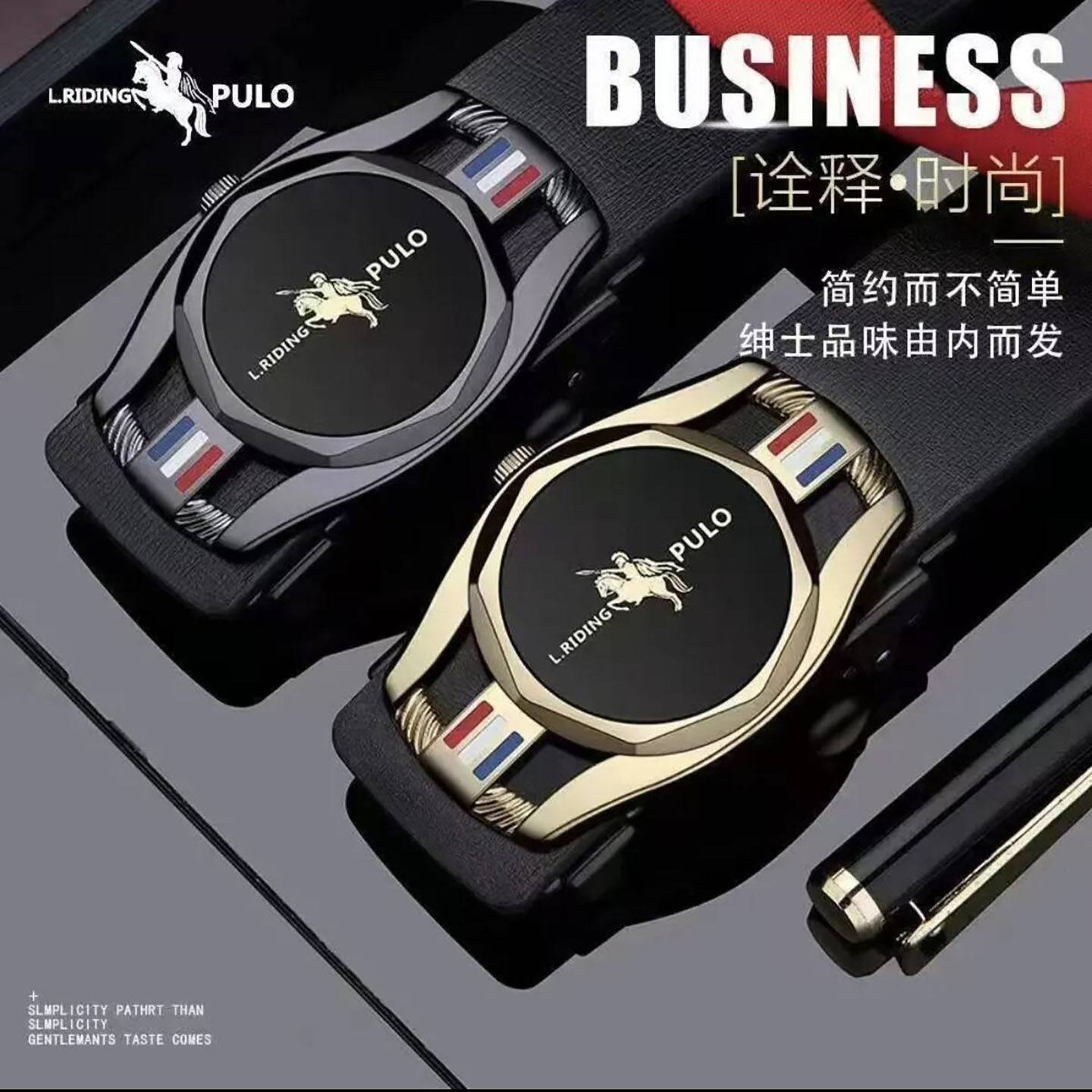 拾季辰男士皮带香港装柜PULO无牙自动扣腰带2026新款商务时尚裤a2