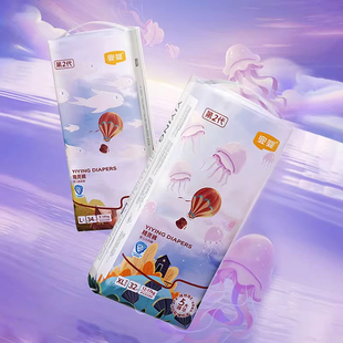 透气小内裤 XL超薄干爽婴儿纸尿裤 宝宝尿不湿男女 拉拉裤 宜婴精灵裤