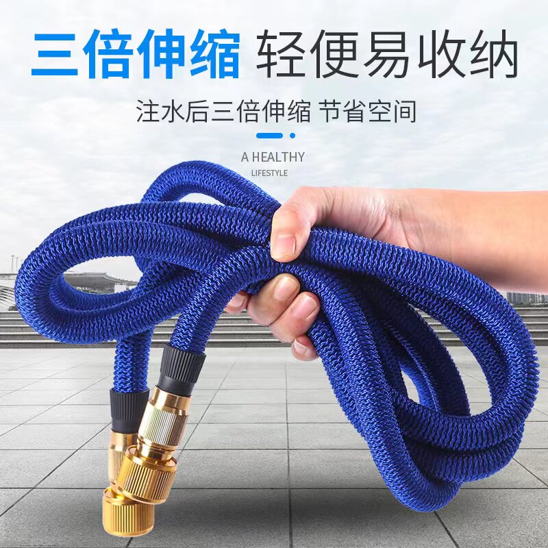 三倍伸缩洗车园林水管
