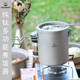 银蚁户外煮饭神器蒸煮一体纯钛微压锅登山露营煮饭锅野外便携锅具