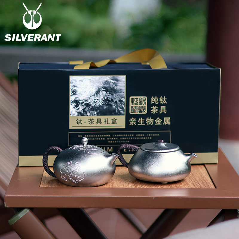 银蚁钛茶具钛合金茶壶一体成型