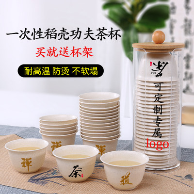 【一次性茶杯定制logo免制版费】