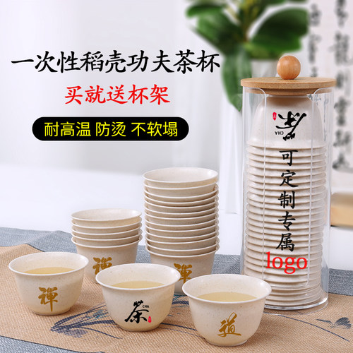 【一次性茶杯定制logo免制版费】